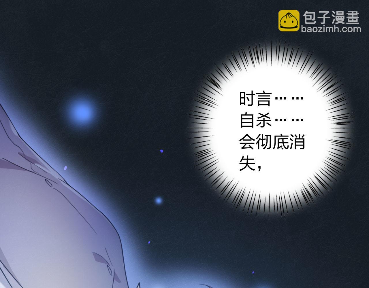 第60话 绝望的救赎(1/3)-第60话