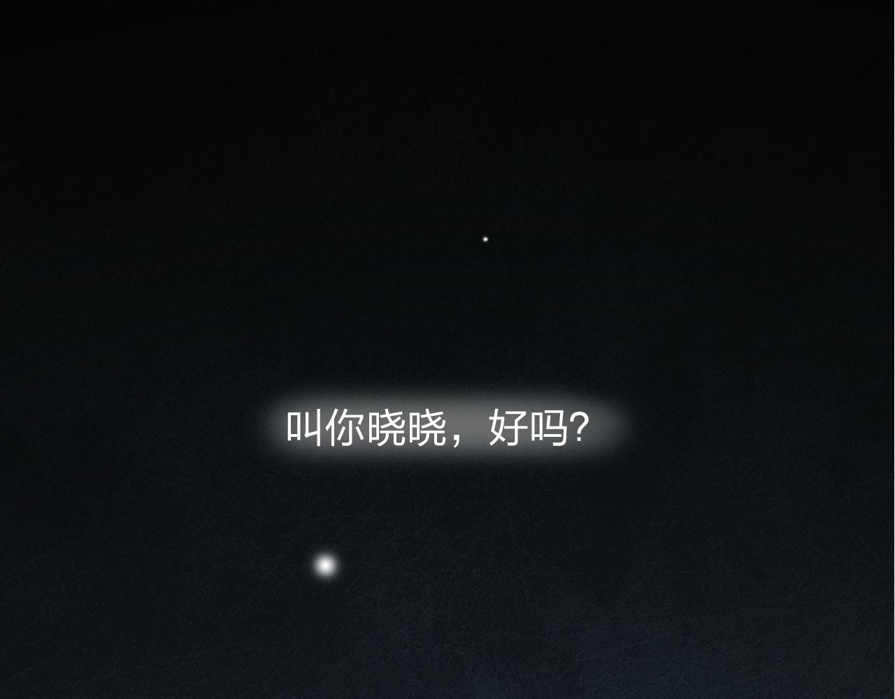 第60话 绝望的救赎(1/3)-第60话