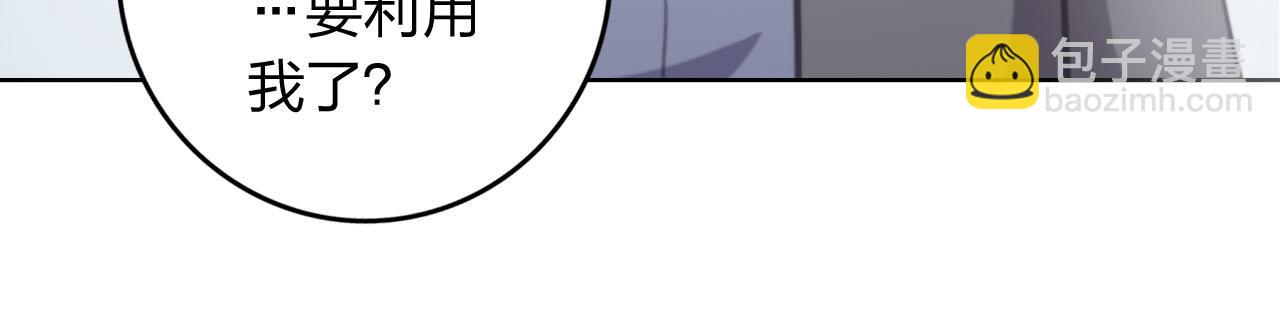 第60话 绝望的救赎(1/3)-第60话