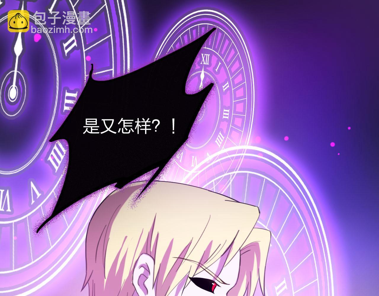 第60话 绝望的救赎(1/3)-第60话