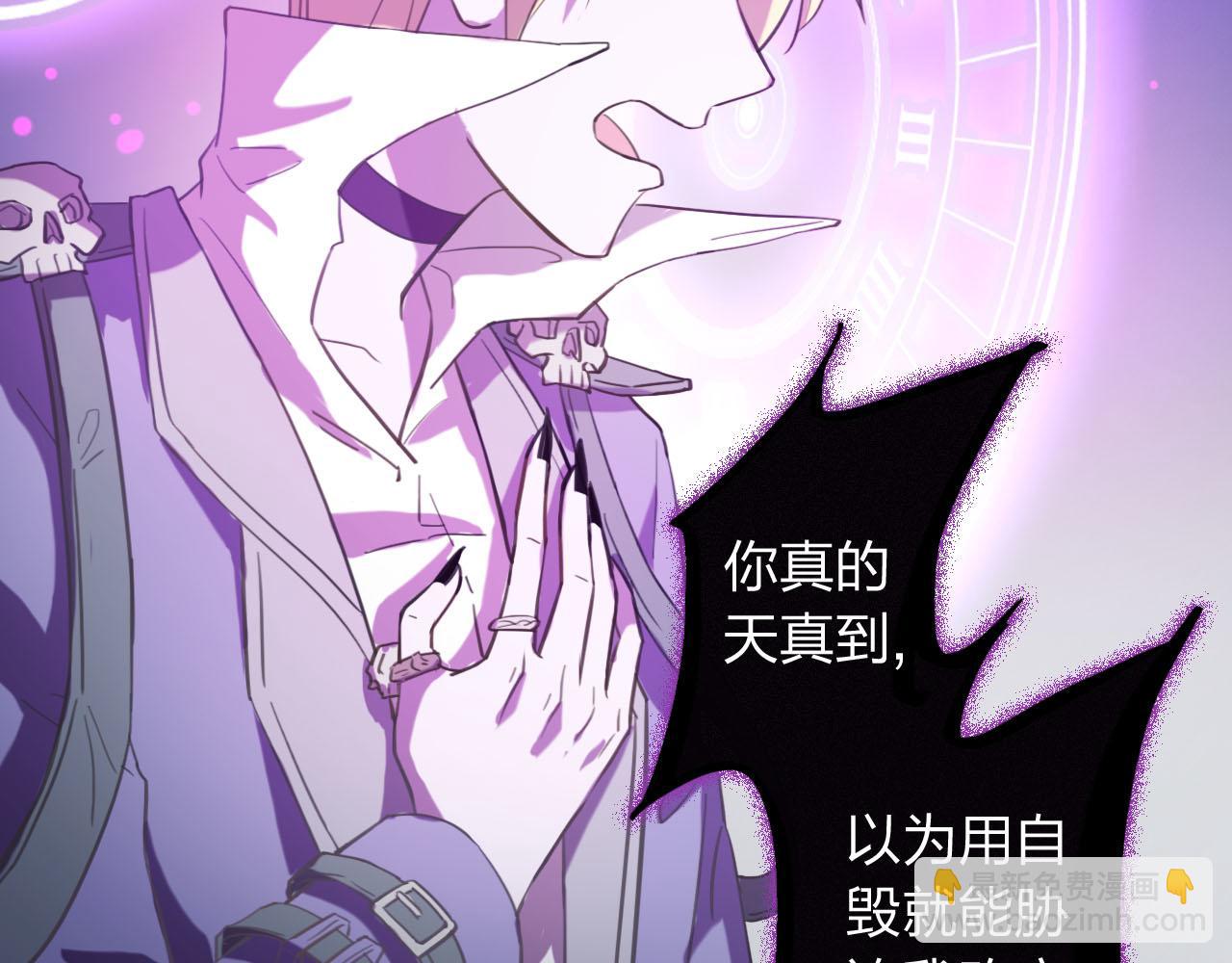 第60话 绝望的救赎(1/3)-第60话