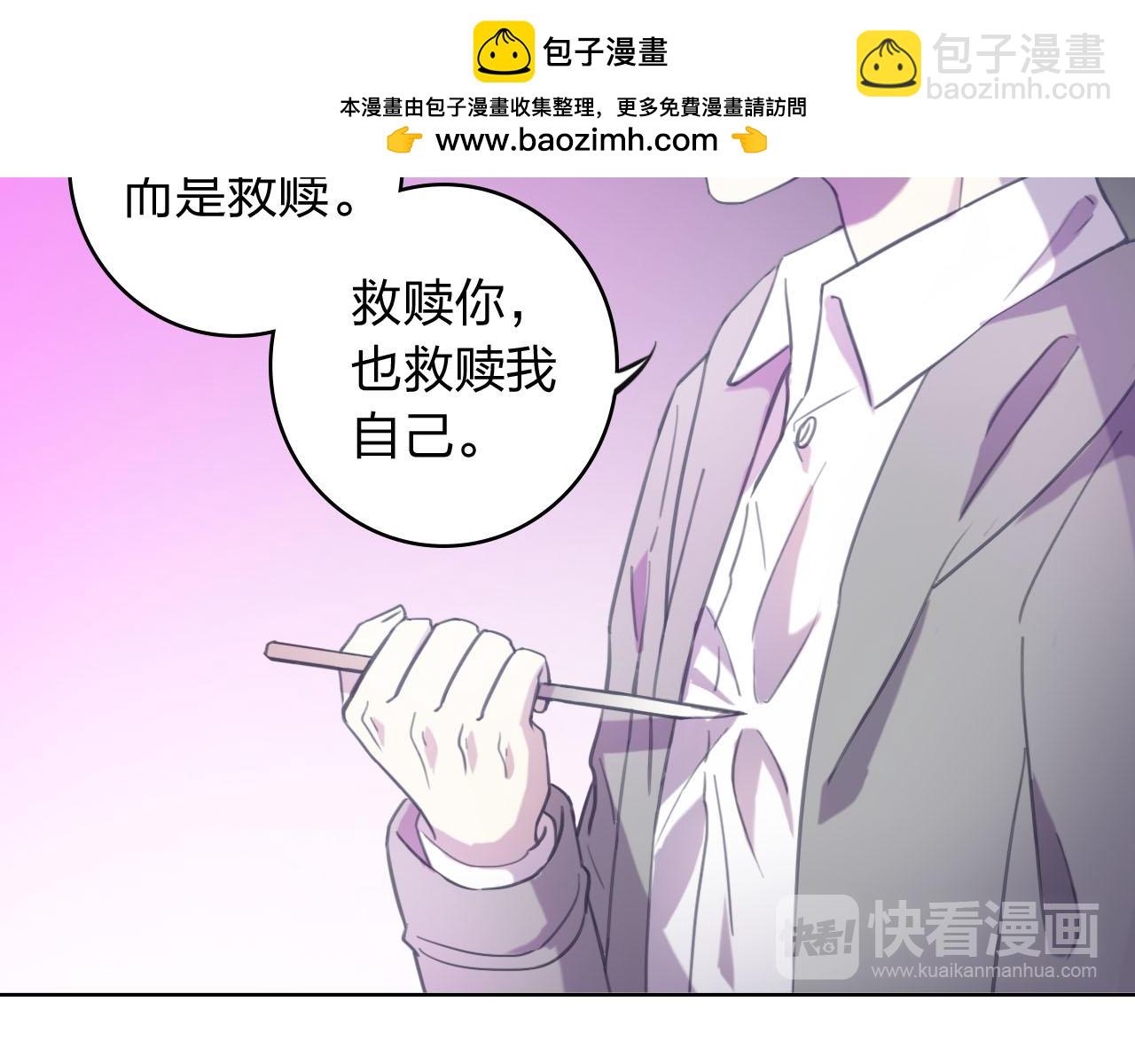 第60话 绝望的救赎(1/3)-第60话