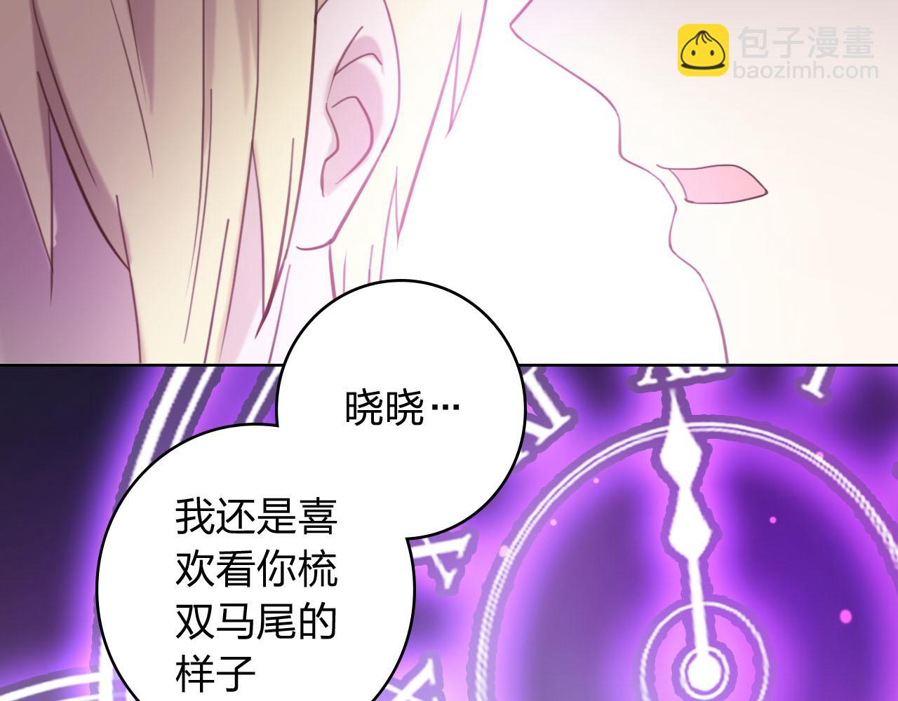 第60话 绝望的救赎(1/3)-第60话