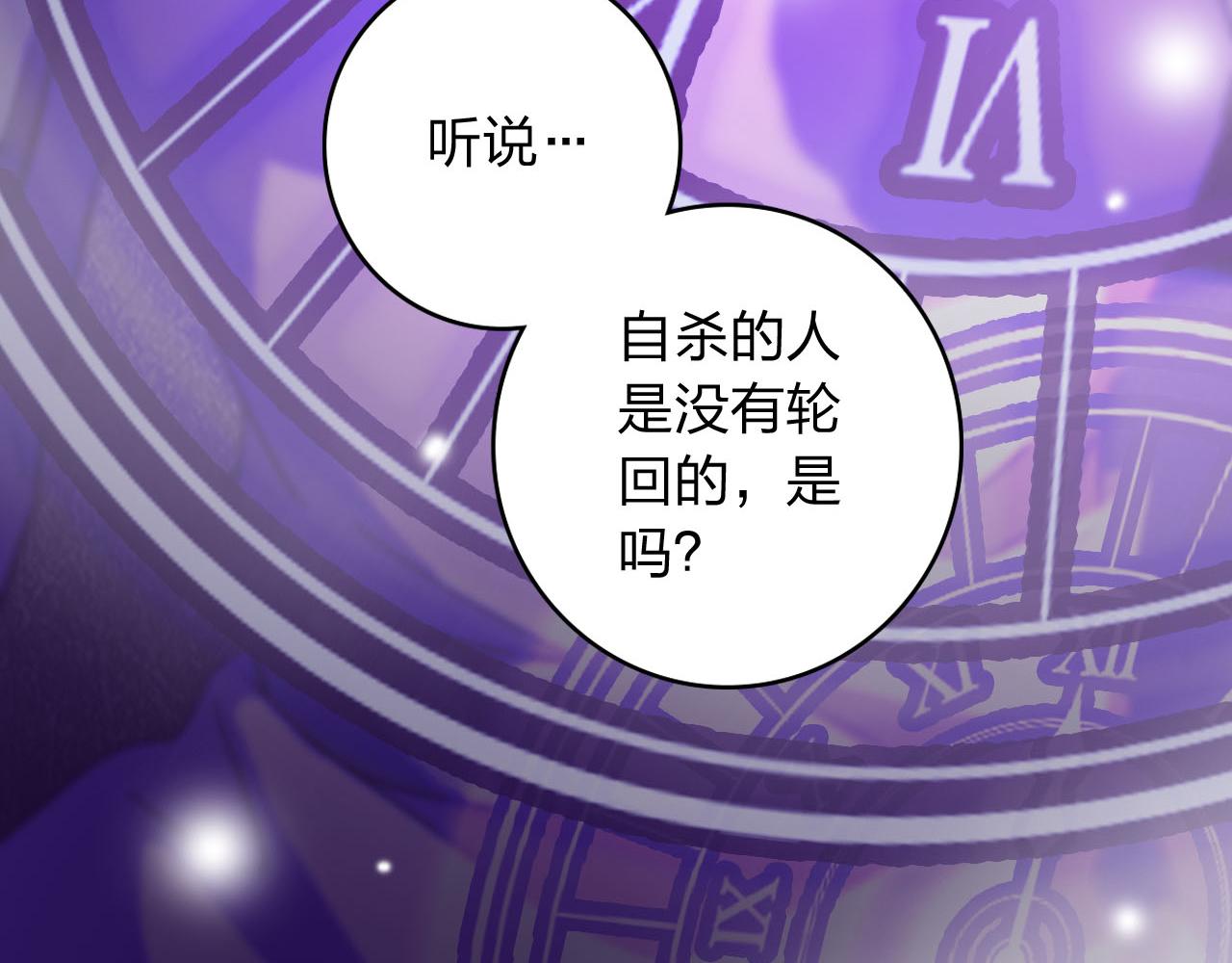 第60话 绝望的救赎(1/3)-第60话