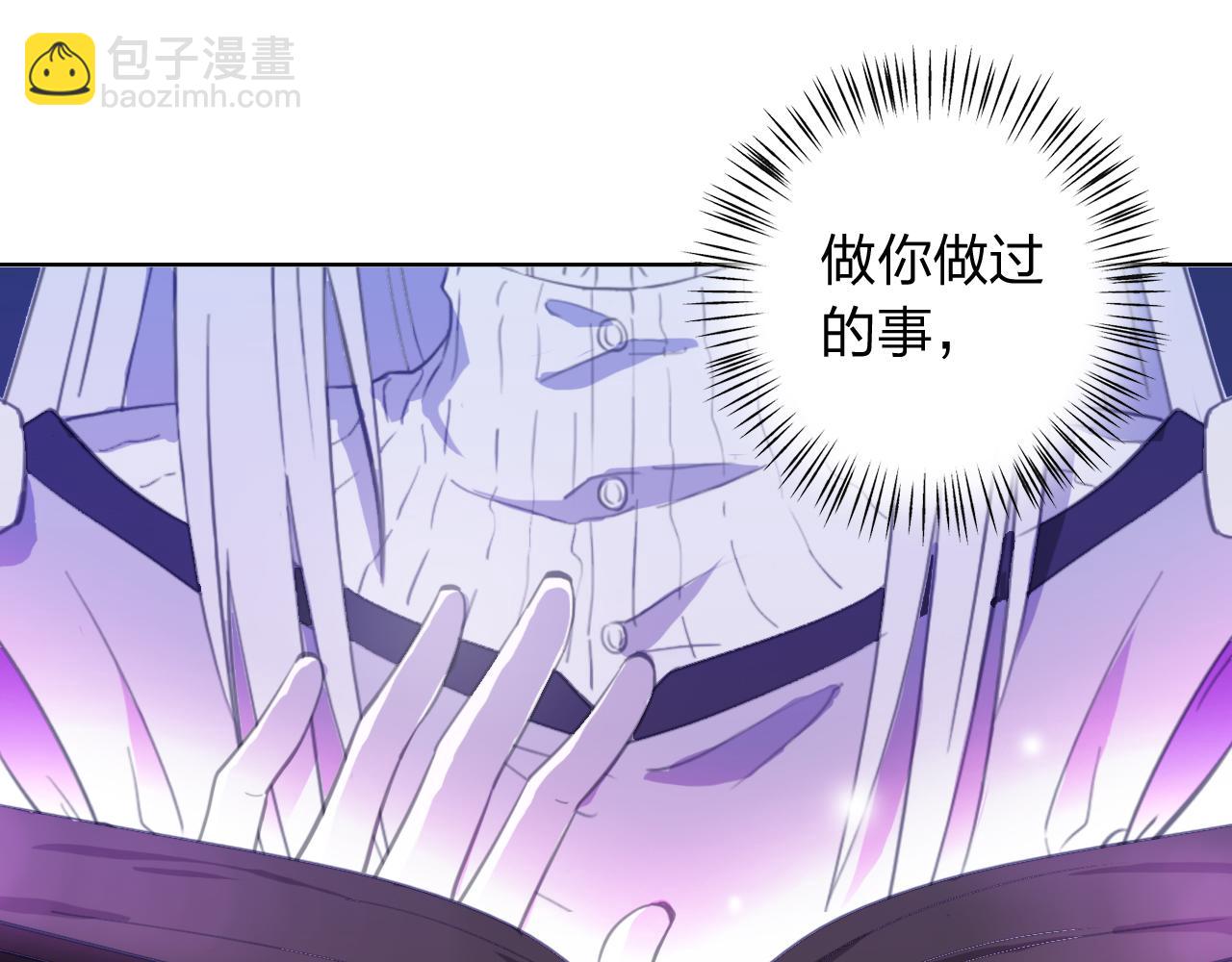 完结篇 来世的相遇(1/3)-第62话