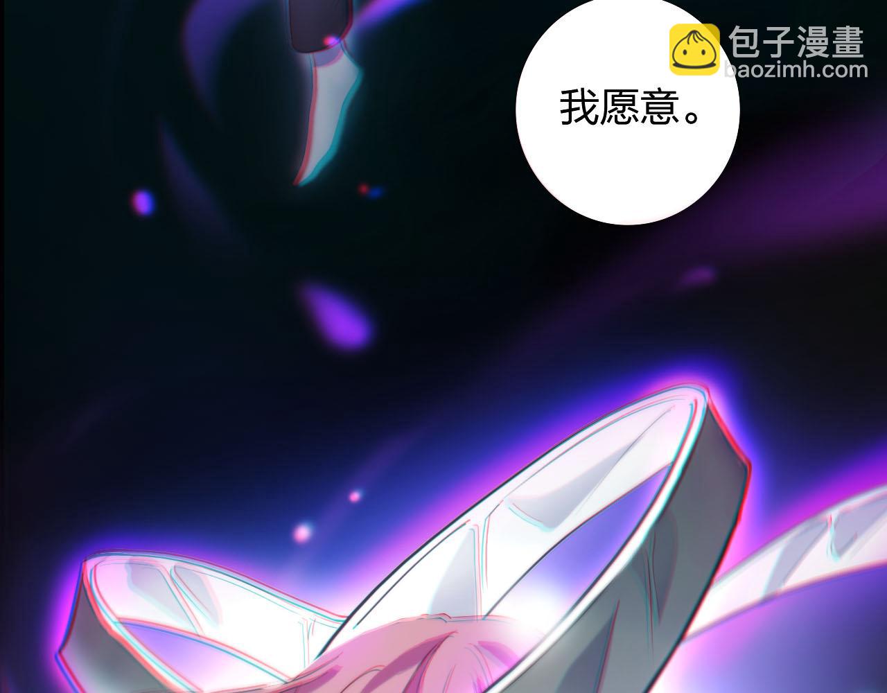 完结篇 来世的相遇(1/3)-第62话