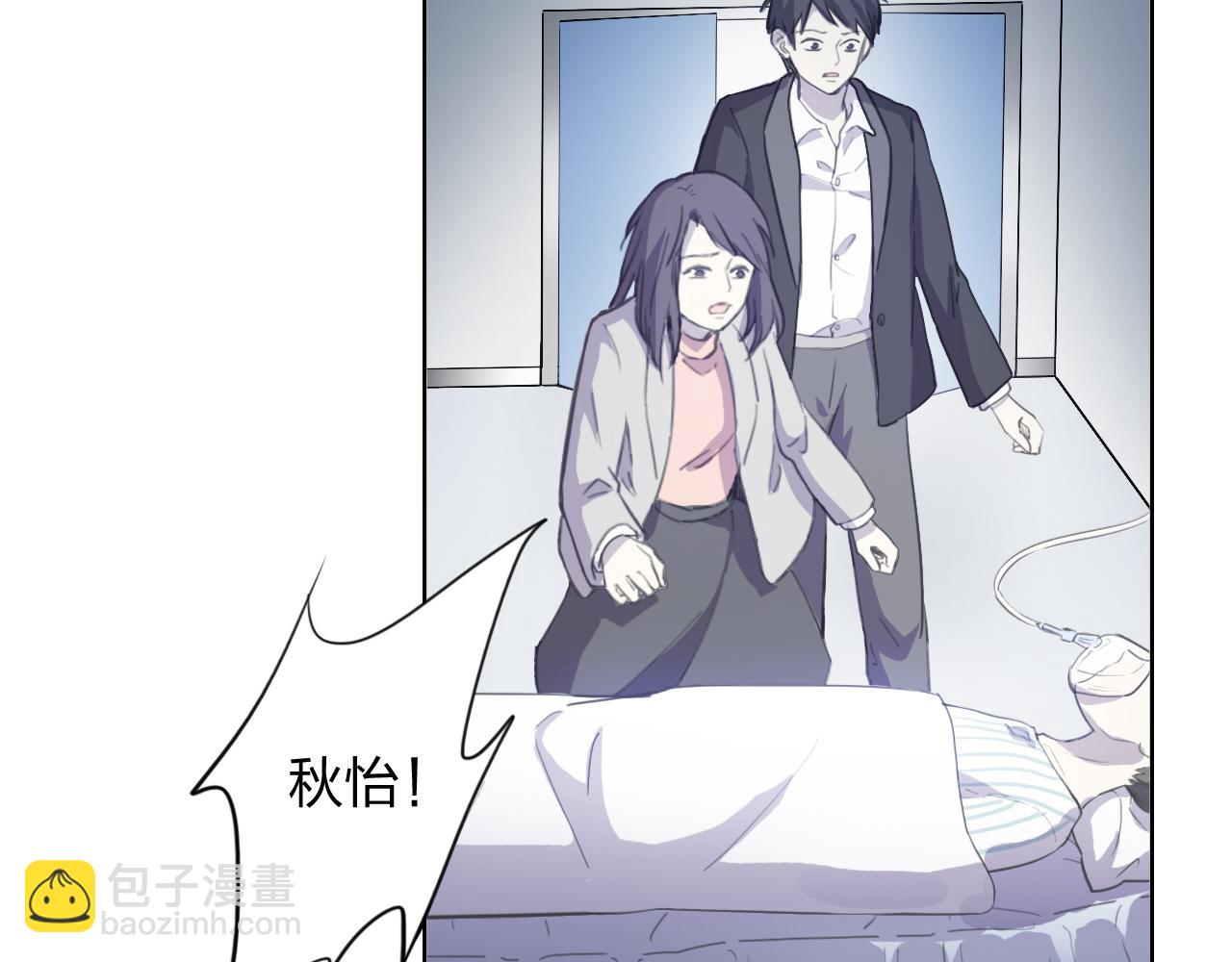 完结篇 来世的相遇(1/3)-第62话