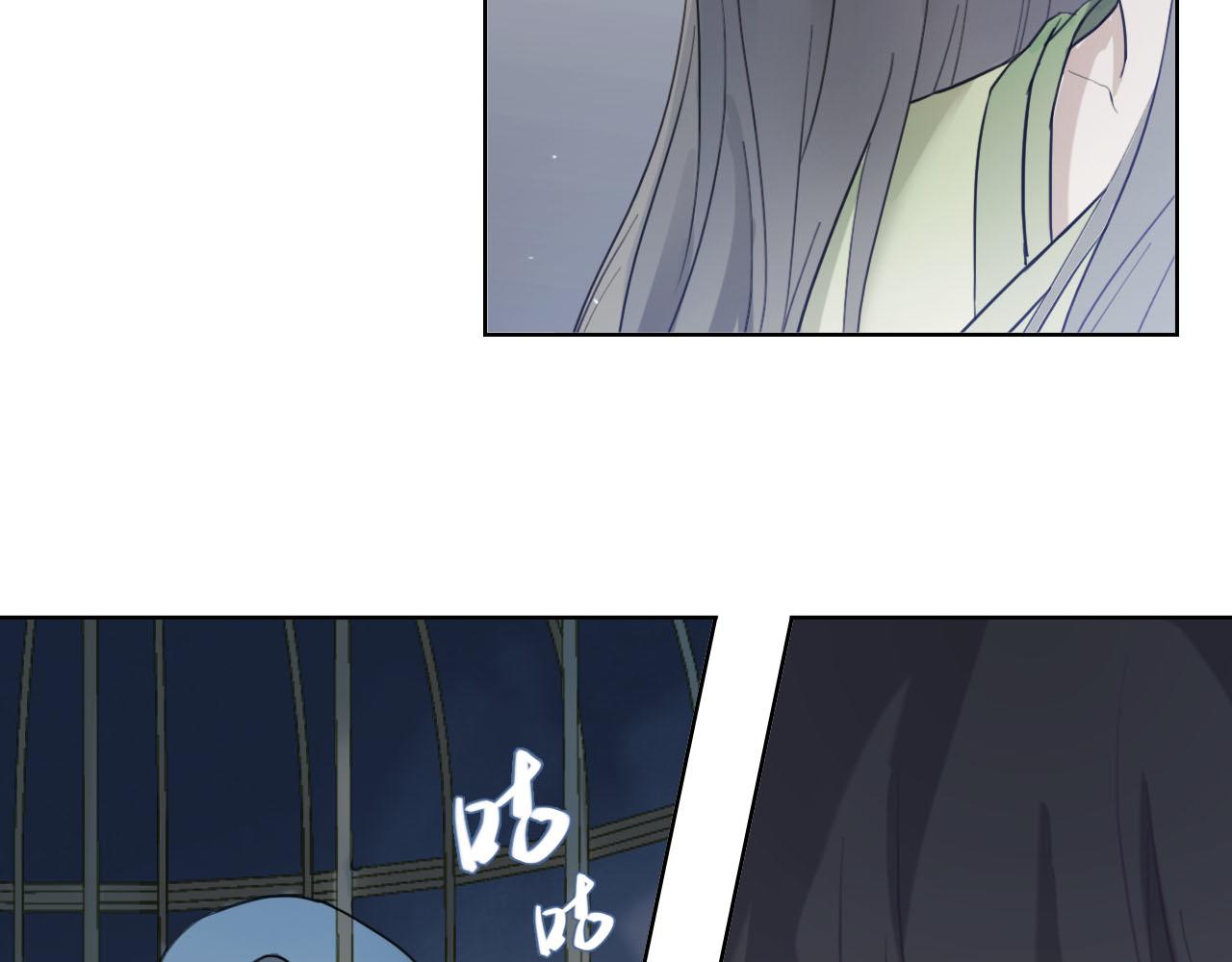 番外篇 命运的网（下）(1/4)-第64话