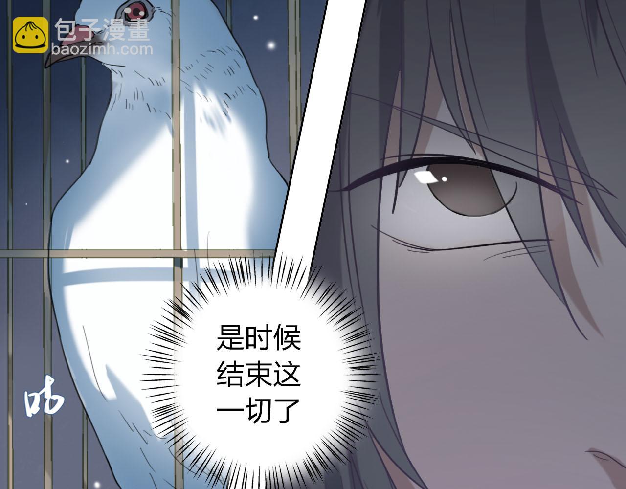 番外篇 命运的网（下）(1/4)-第64话