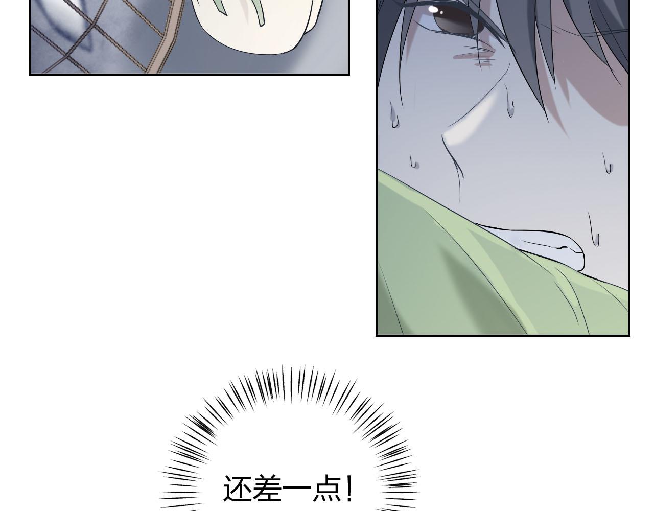 番外篇 命运的网（下）(1/4)-第64话