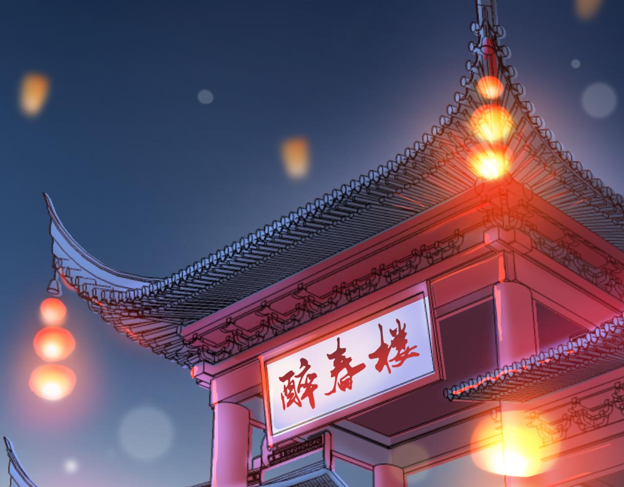 番外篇 命运的网（下）(1/4)-第64话