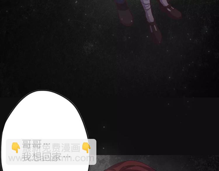 第8话  不所为(1/3)-第8话