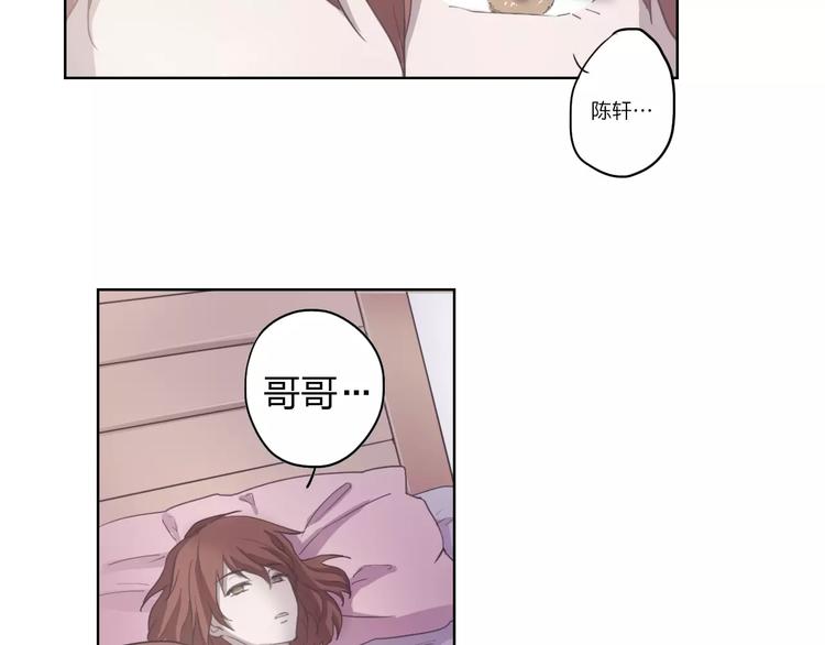 第8话  不所为(1/3)-第8话