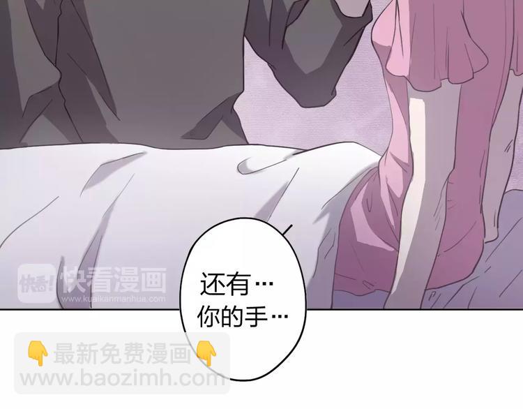 第8话  不所为(1/3)-第8话