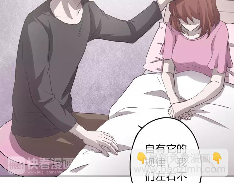 第8话  不所为(1/3)-第8话