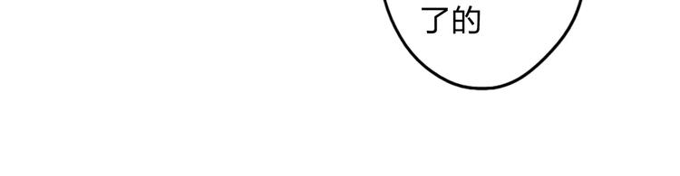 第8话  不所为(1/3)-第8话