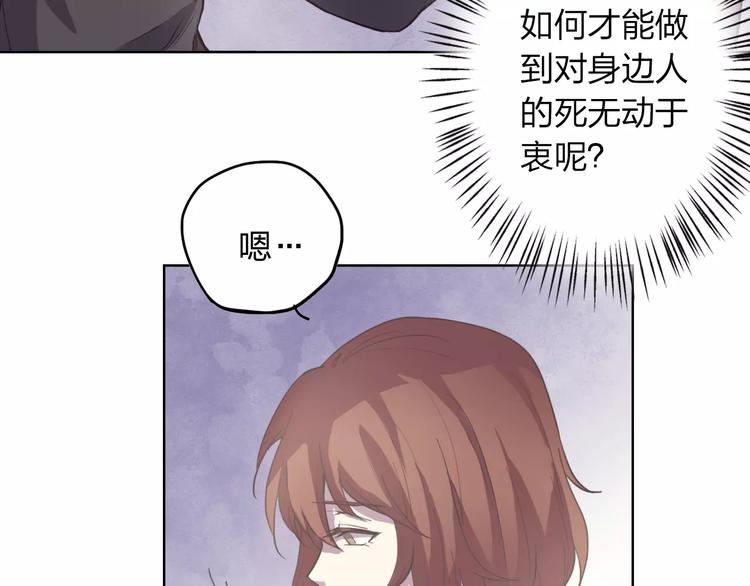 第8话  不所为(1/3)-第8话