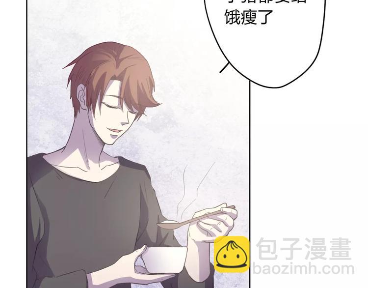 第8话  不所为(1/3)-第8话