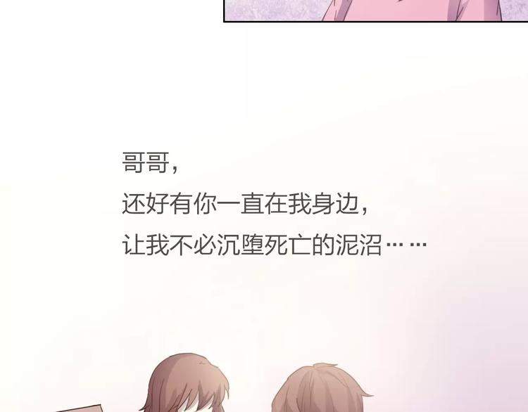 第8话  不所为(1/3)-第8话