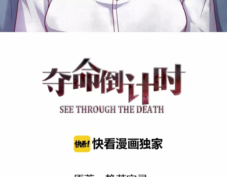 第8话  不所为(1/3)-第8话