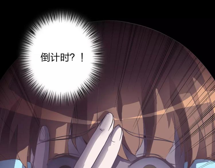 第10话 阴暗面(1/3)-第10话