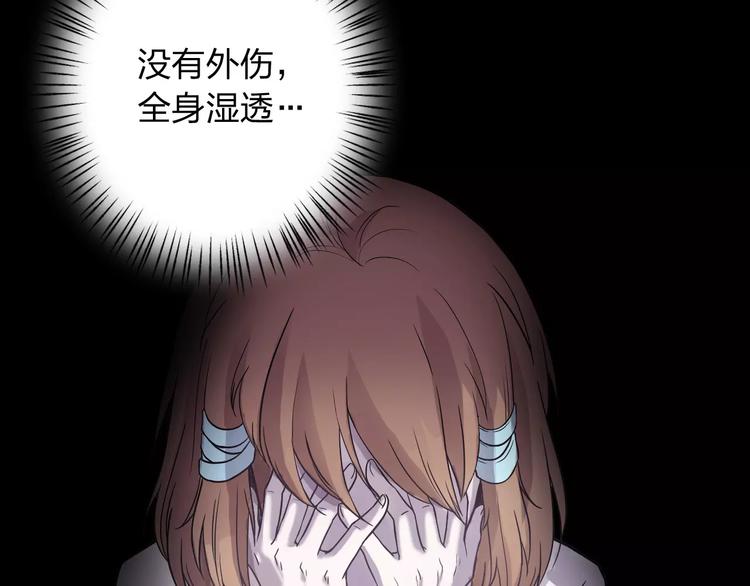 第10话 阴暗面(1/3)-第10话