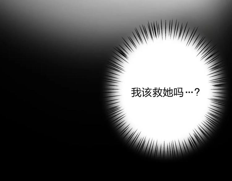 第10话 阴暗面(1/3)-第10话