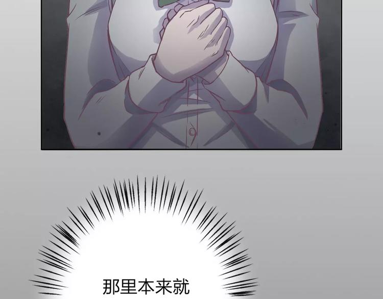 第10话 阴暗面(1/3)-第10话