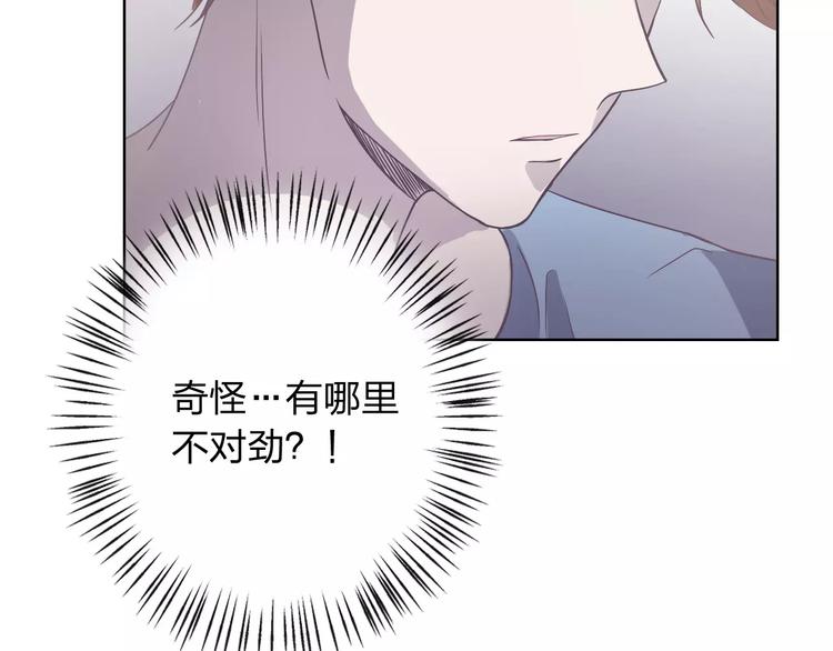 第10话 阴暗面(1/3)-第10话