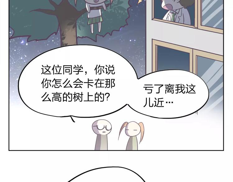 第10话 阴暗面(1/3)-第10话