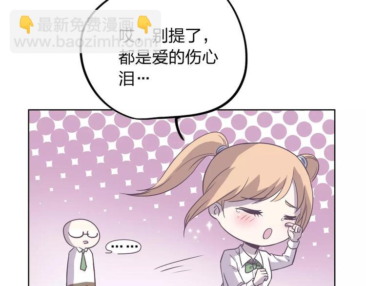 第10话 阴暗面(1/3)-第10话