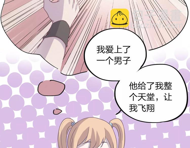 第10话 阴暗面(1/3)-第10话