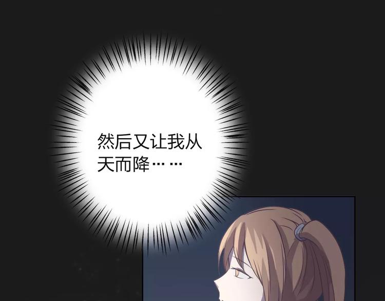 第10话 阴暗面(1/3)-第10话