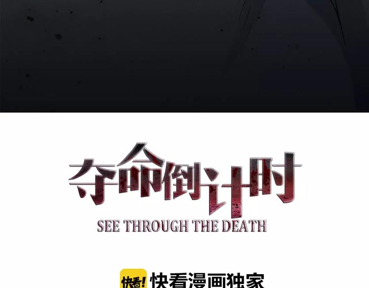 第10话 阴暗面(1/3)-第10话