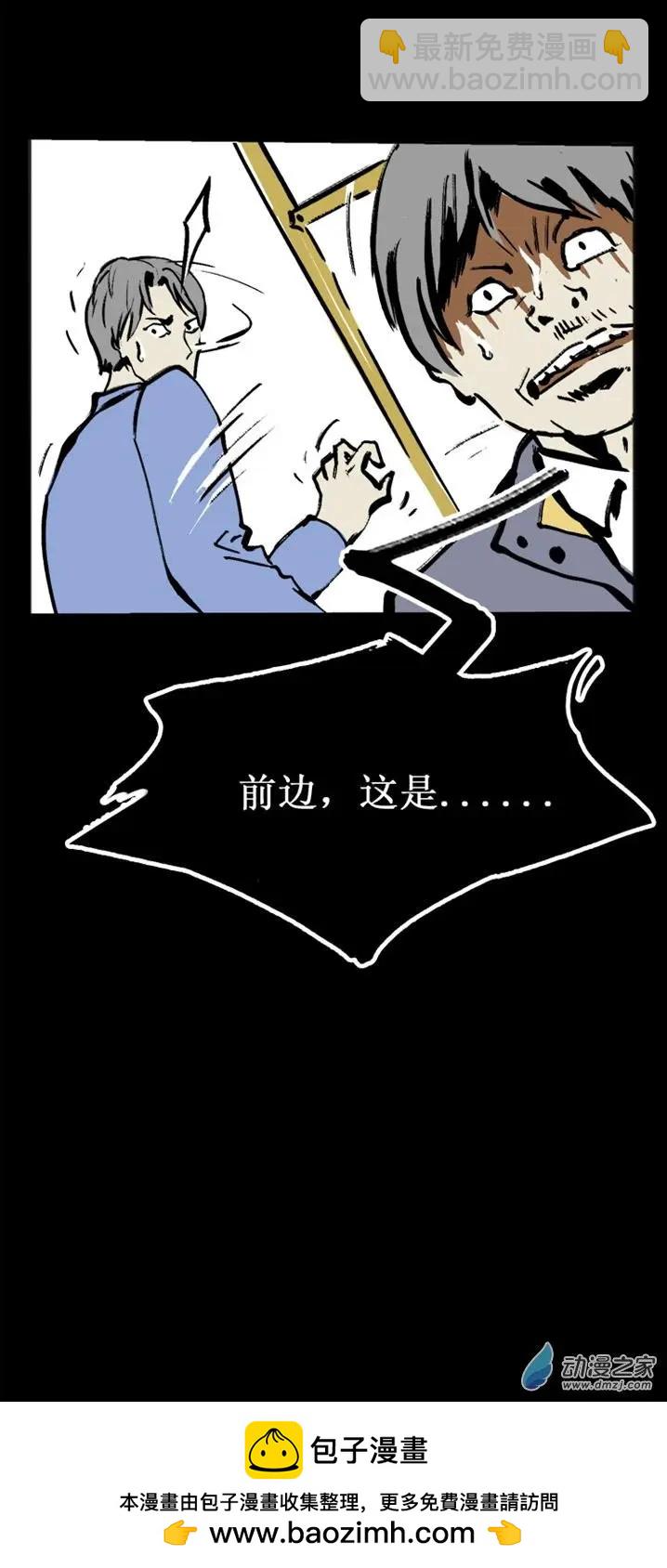 第38回-第38话