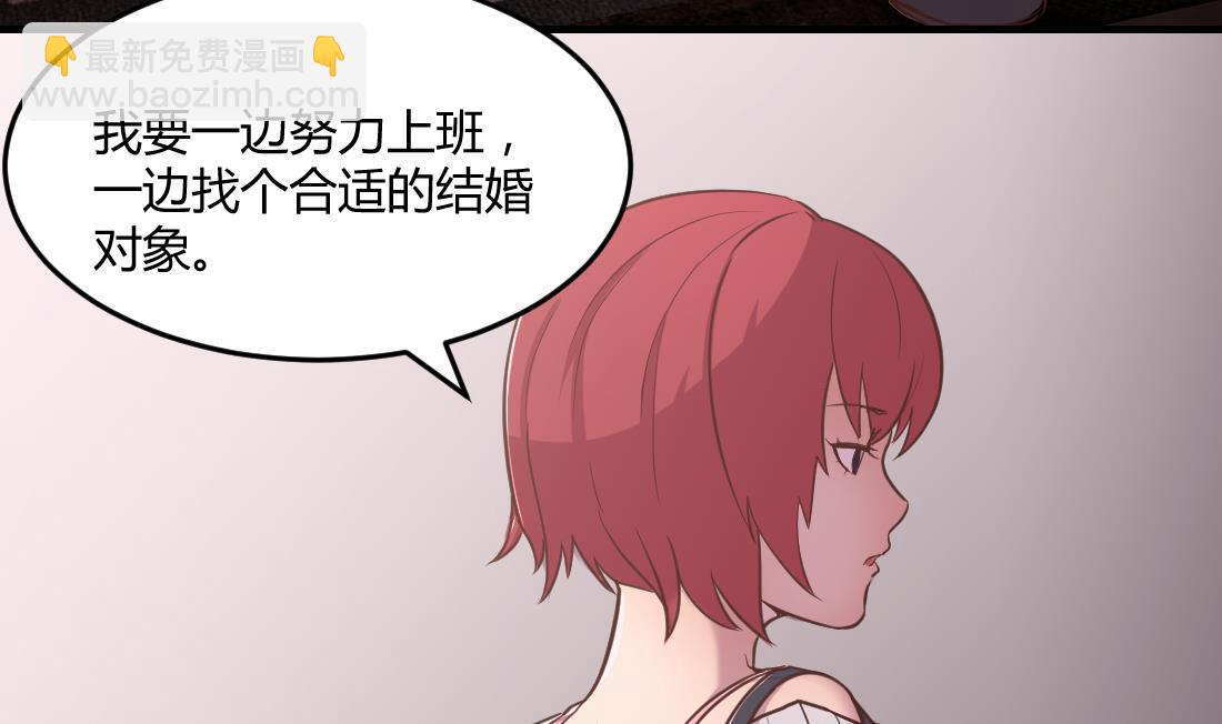 第2话(1/2)-第2话