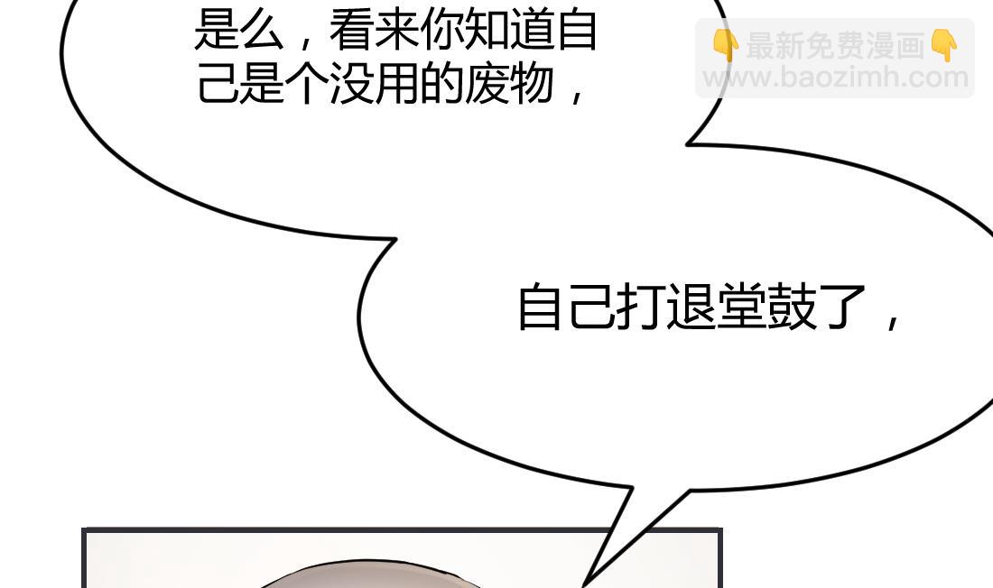 第12话(1/2)-第12话