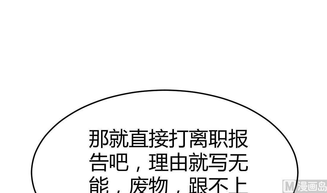 第12话(1/2)-第12话