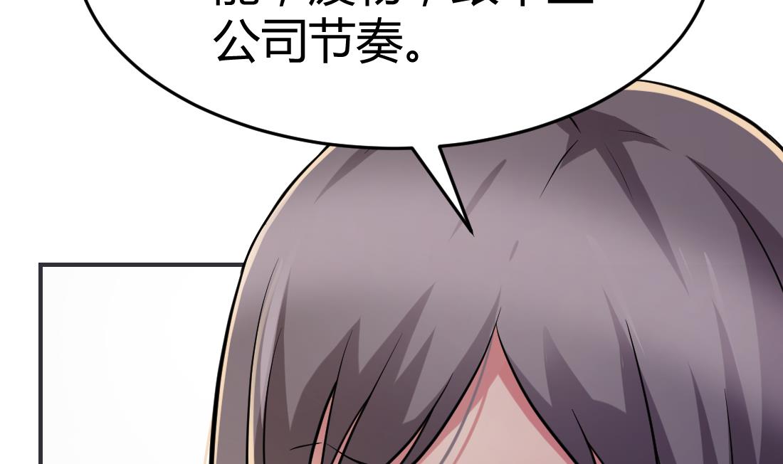 第12话(1/2)-第12话