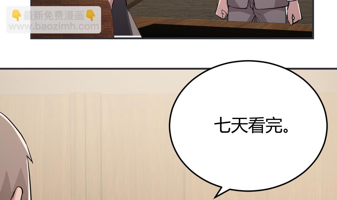 第12话(1/2)-第12话