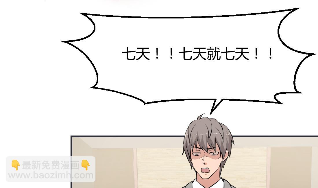 第12话(1/2)-第12话