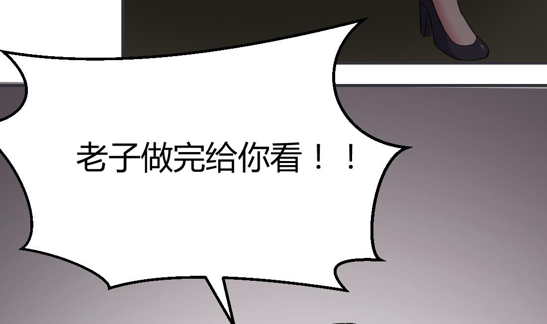 第12话(1/2)-第12话