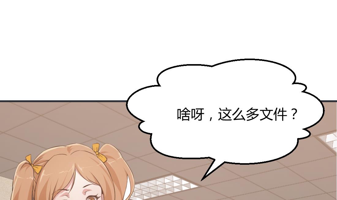 第12话(1/2)-第12话