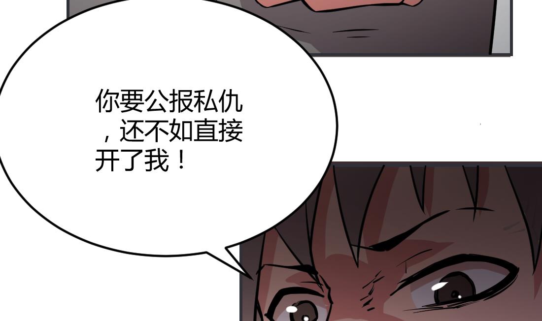 第12话(1/2)-第12话