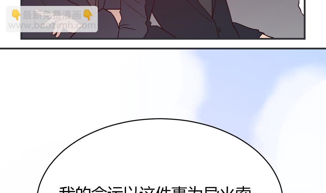 第14话(1/2)-第14话