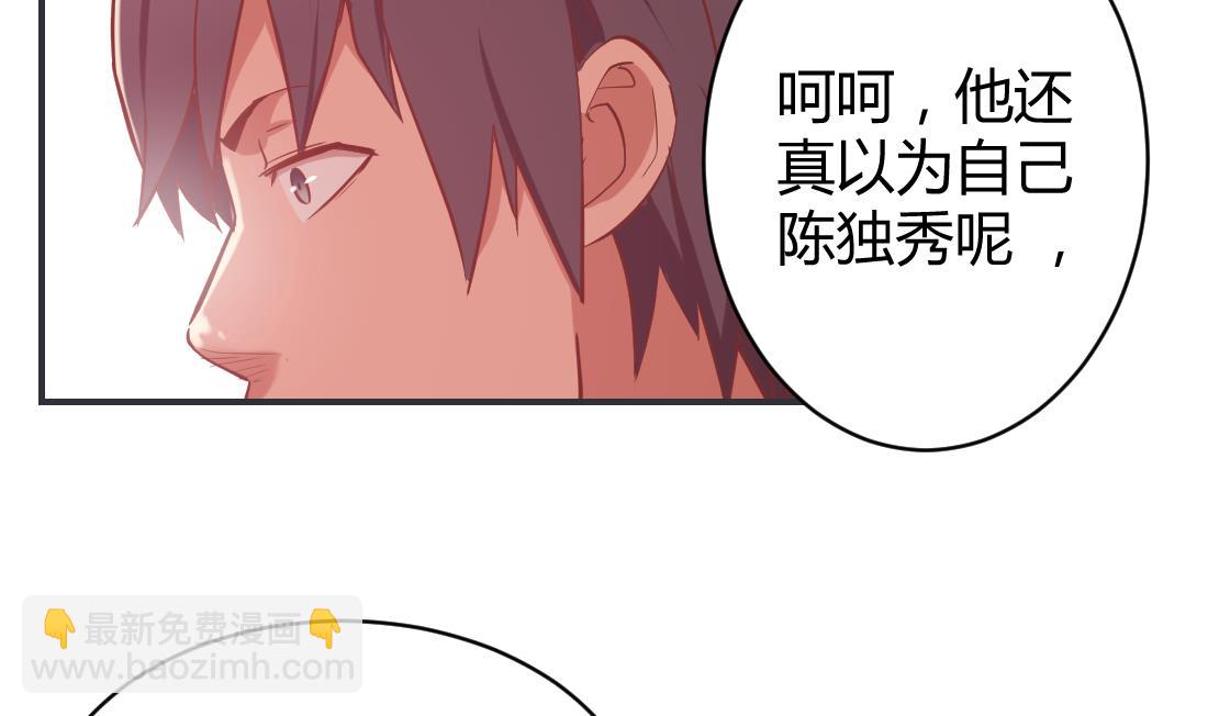 第14话(1/2)-第14话