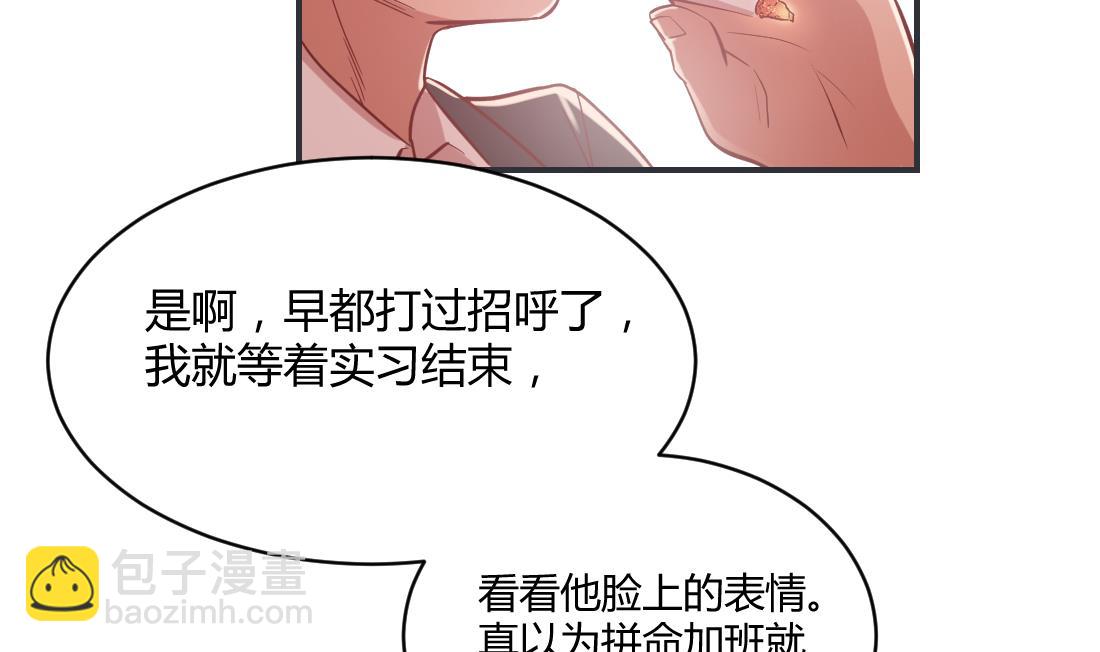 第14话(1/2)-第14话