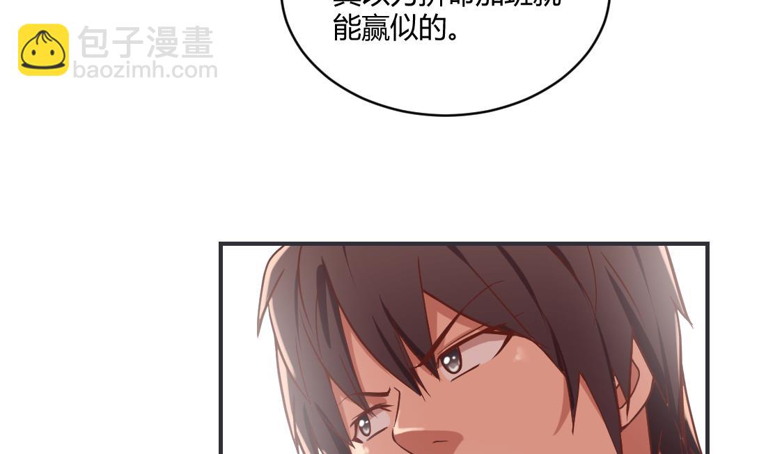 第14话(1/2)-第14话