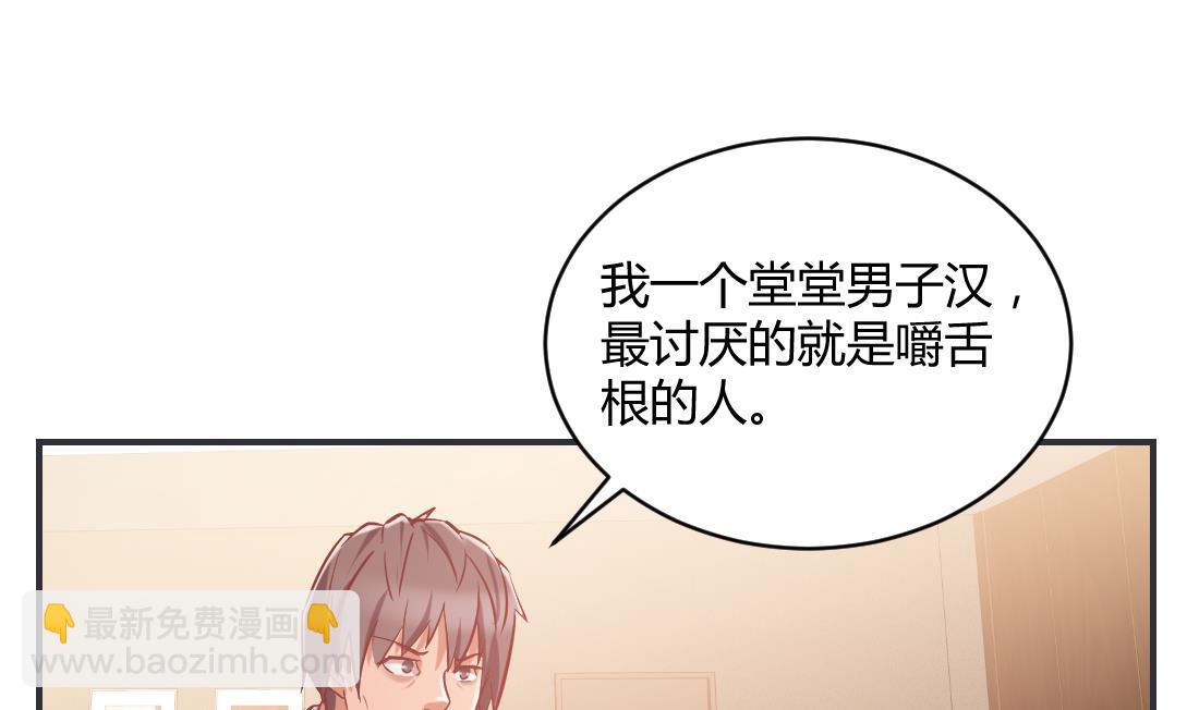 第14话(1/2)-第14话