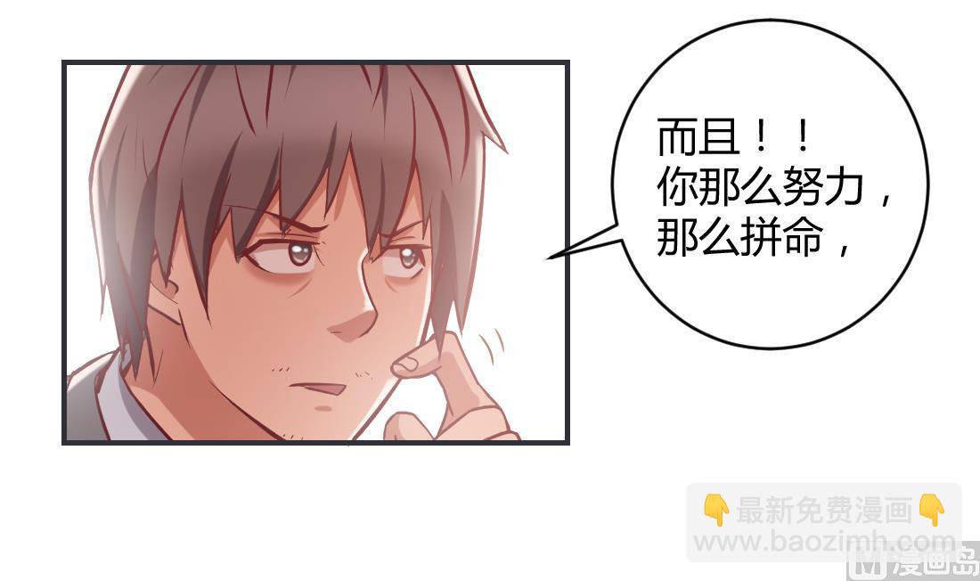 第14话(1/2)-第14话